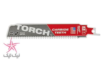 تیغ اره افقی بر شرکت لنوکس (Lenox) برای برش فلزات ضخیم